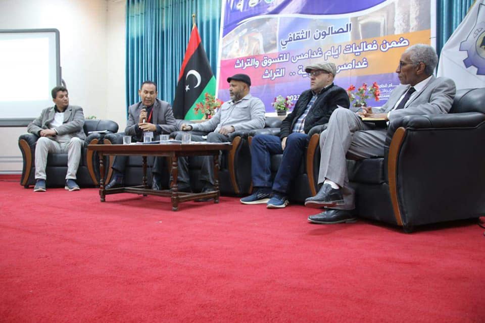 المركز يقدم عرضا عن مشروع حصر الصناعات التقليدية