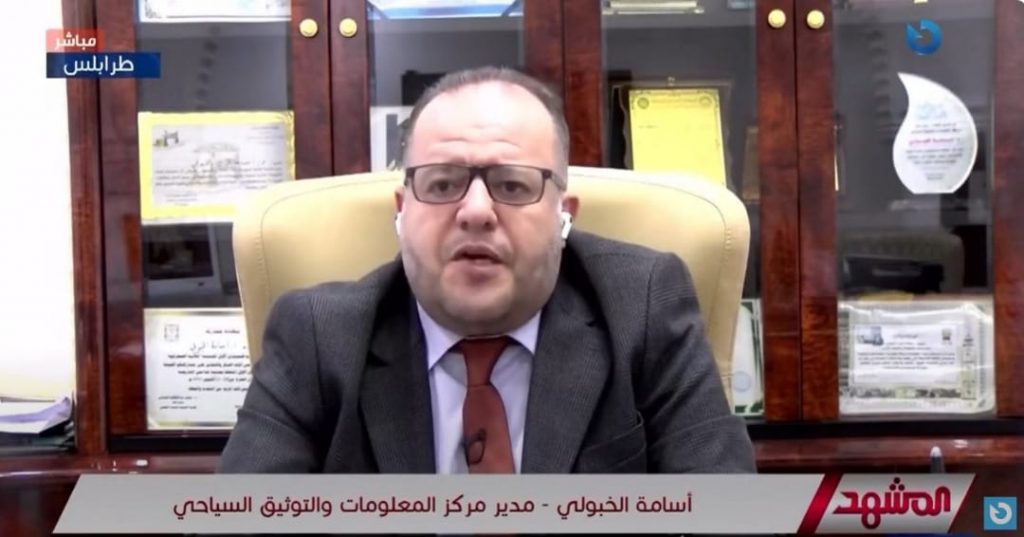 مدير عام المركز يتحدث عن اهم خطط قطاع السياحة في ليبيا